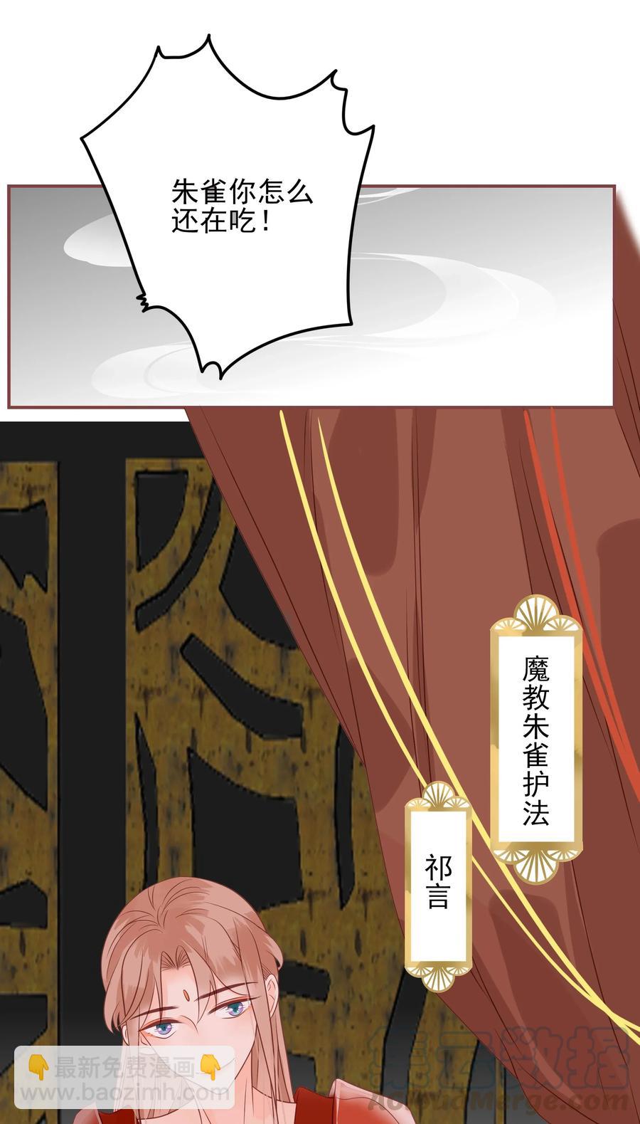 183 醋坛子-第181话