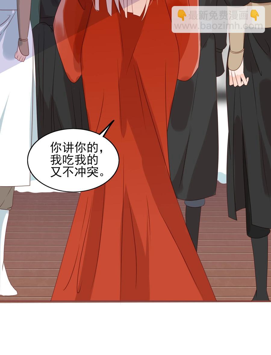 183 醋坛子-第181话