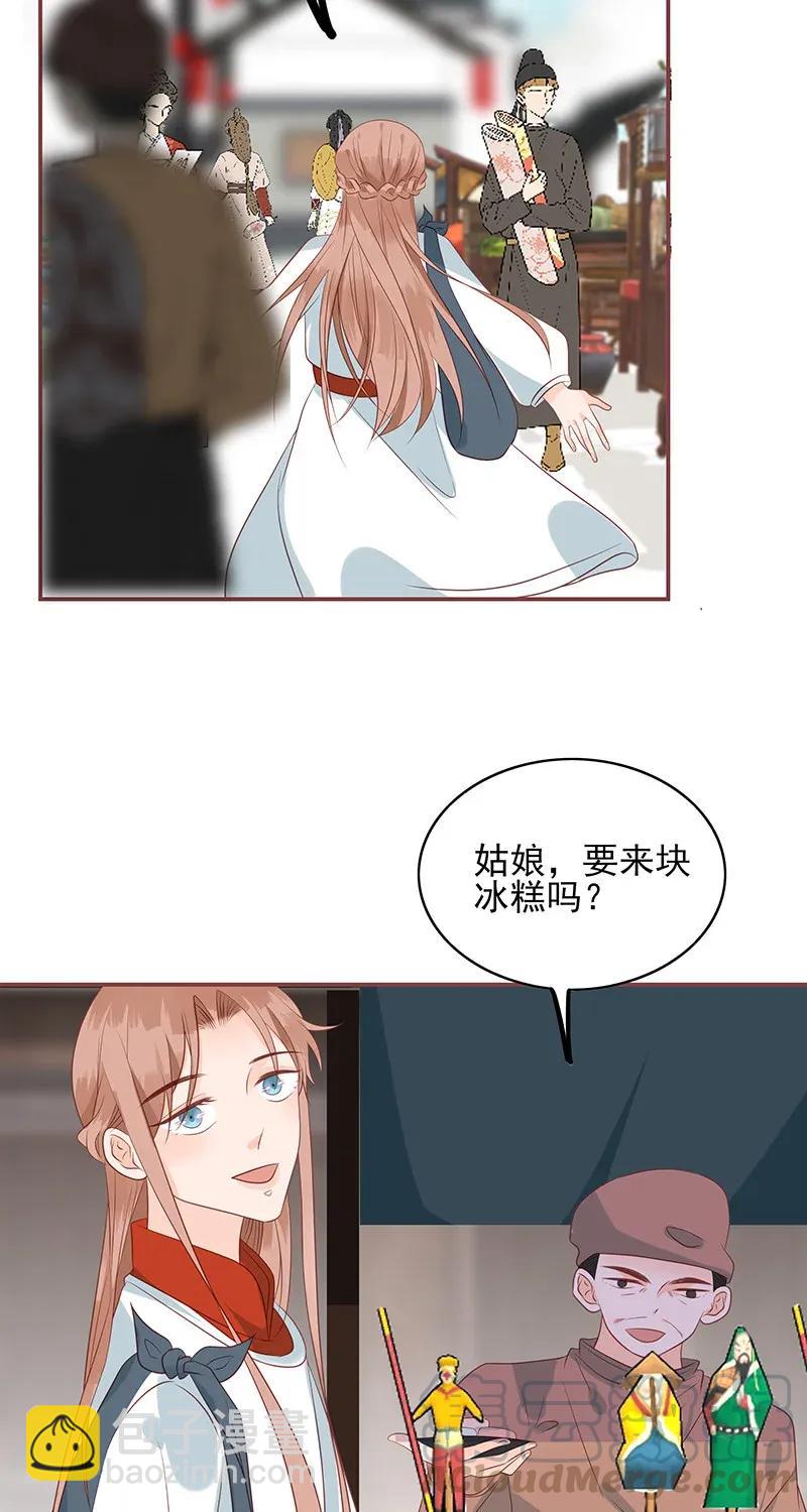 185 寻花问柳-第183话