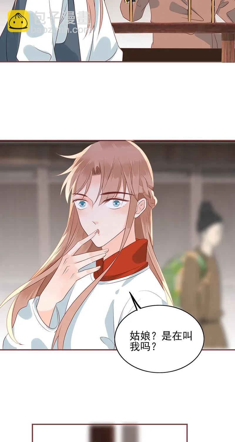 185 寻花问柳-第183话