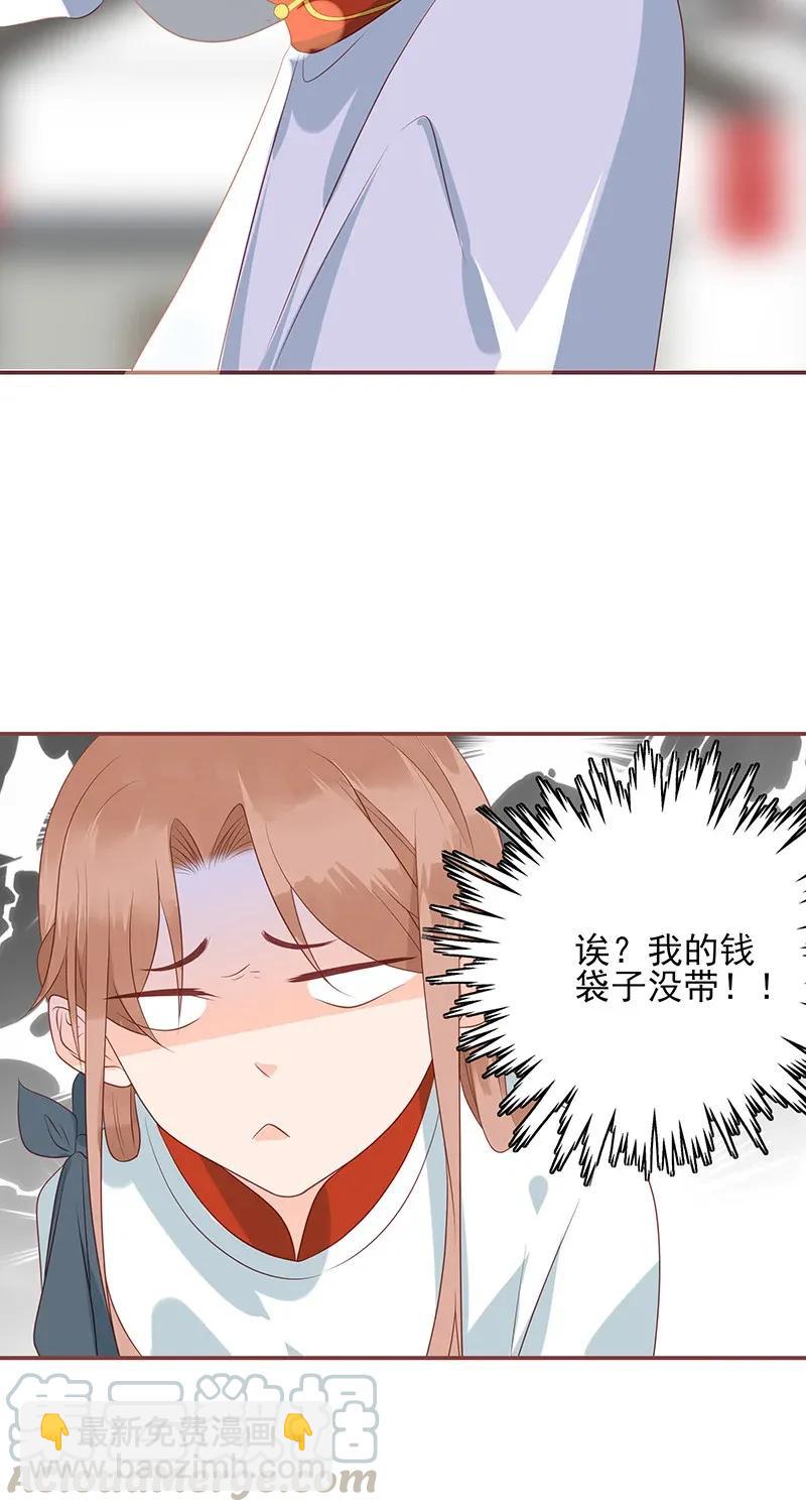 185 寻花问柳-第183话
