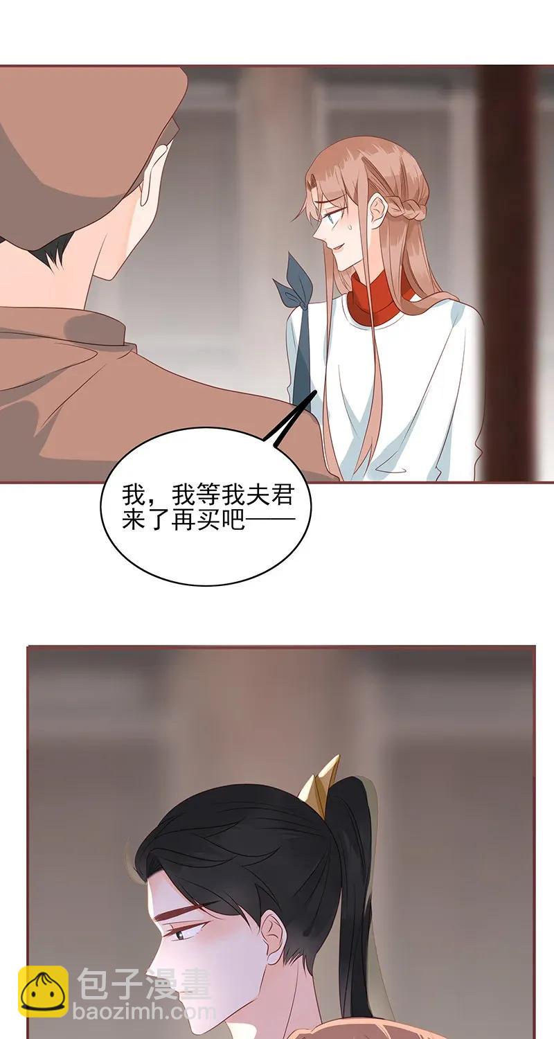 185 寻花问柳-第183话
