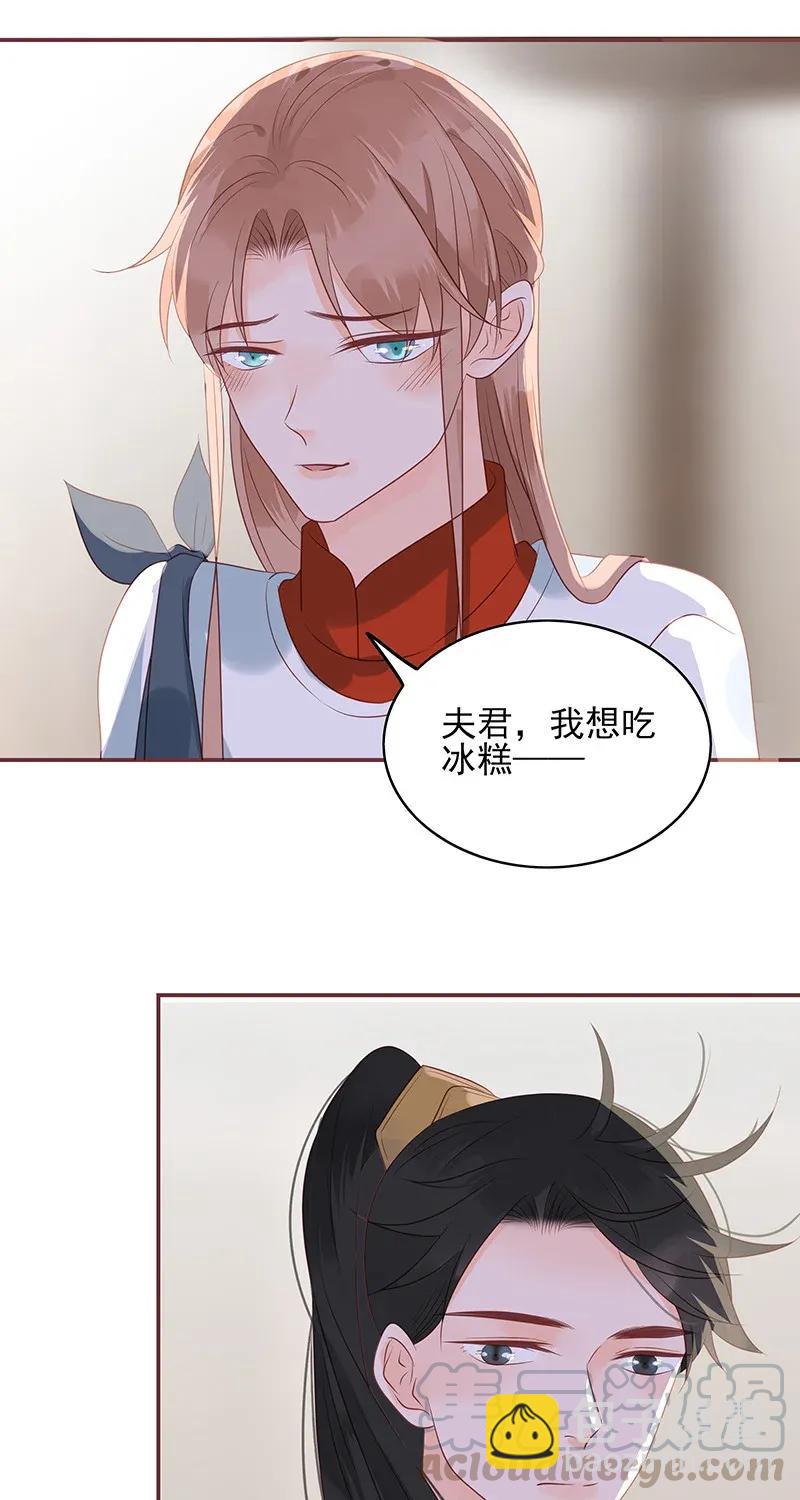 185 寻花问柳-第183话