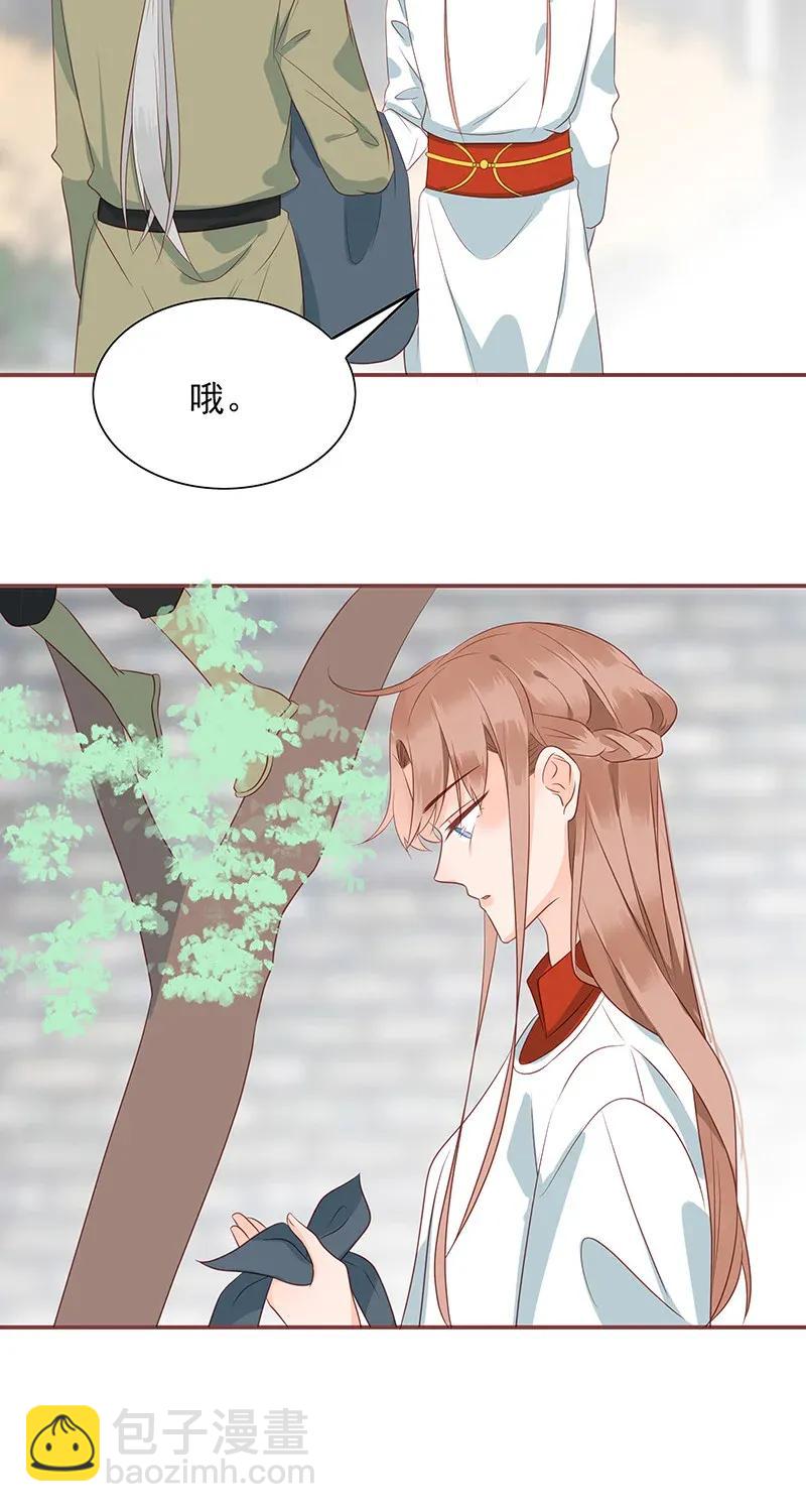 185 寻花问柳-第183话