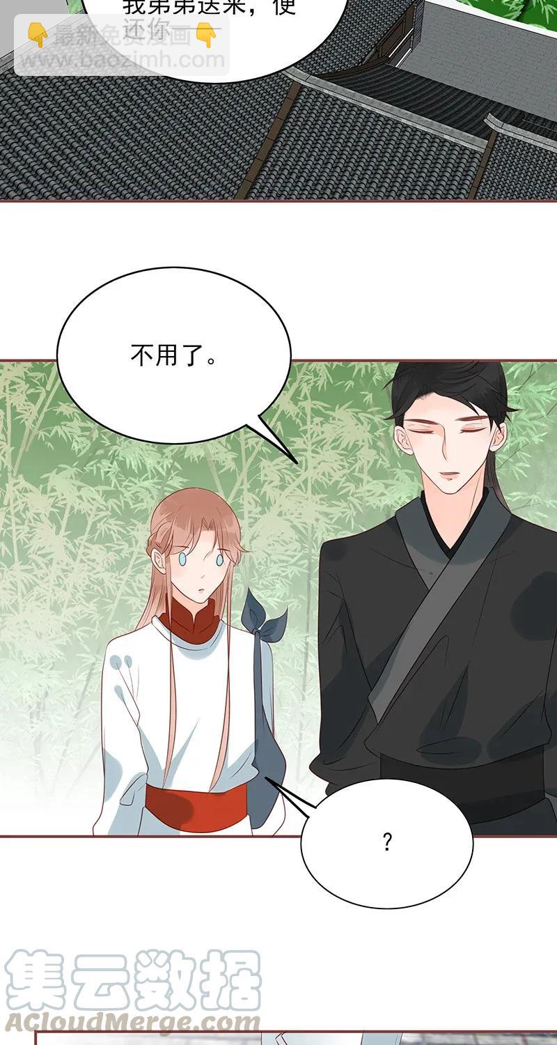 185 寻花问柳-第183话