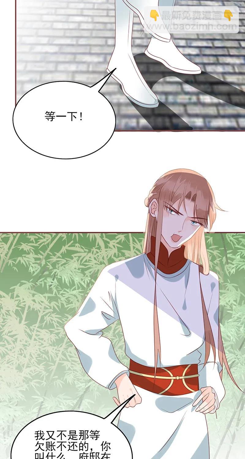 185 寻花问柳-第183话