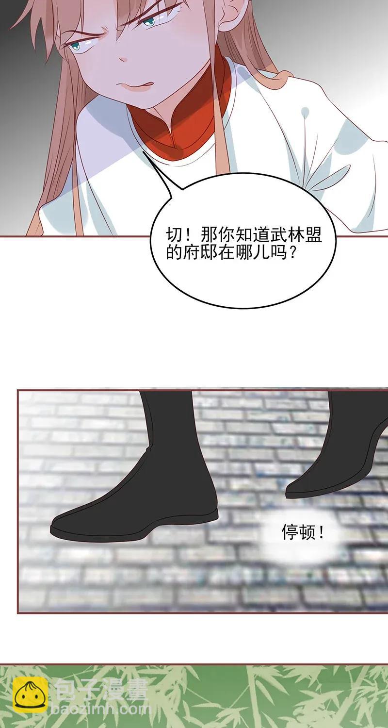 185 寻花问柳-第183话