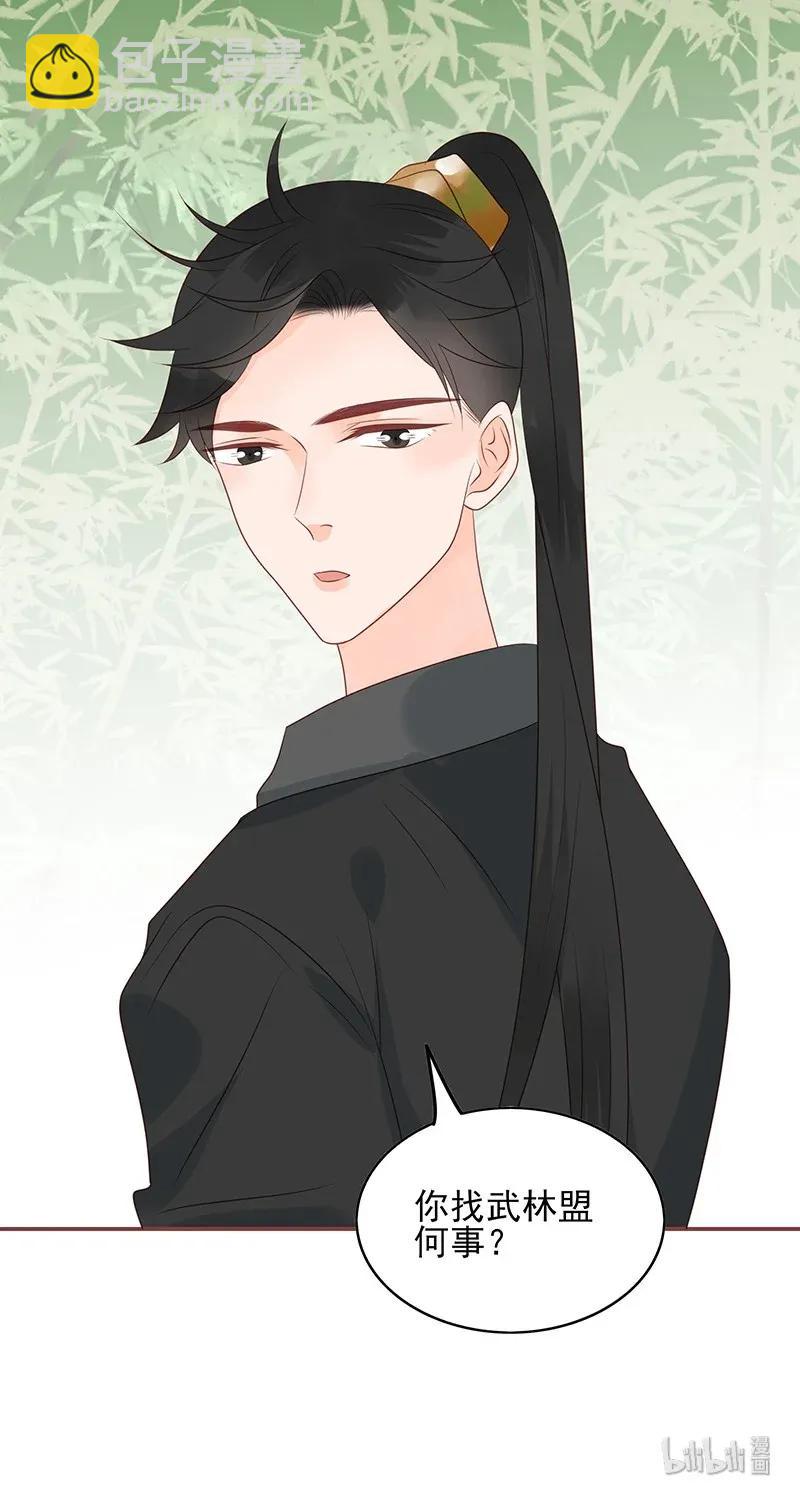 185 寻花问柳-第183话