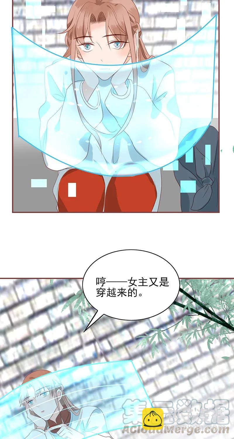 185 寻花问柳-第183话