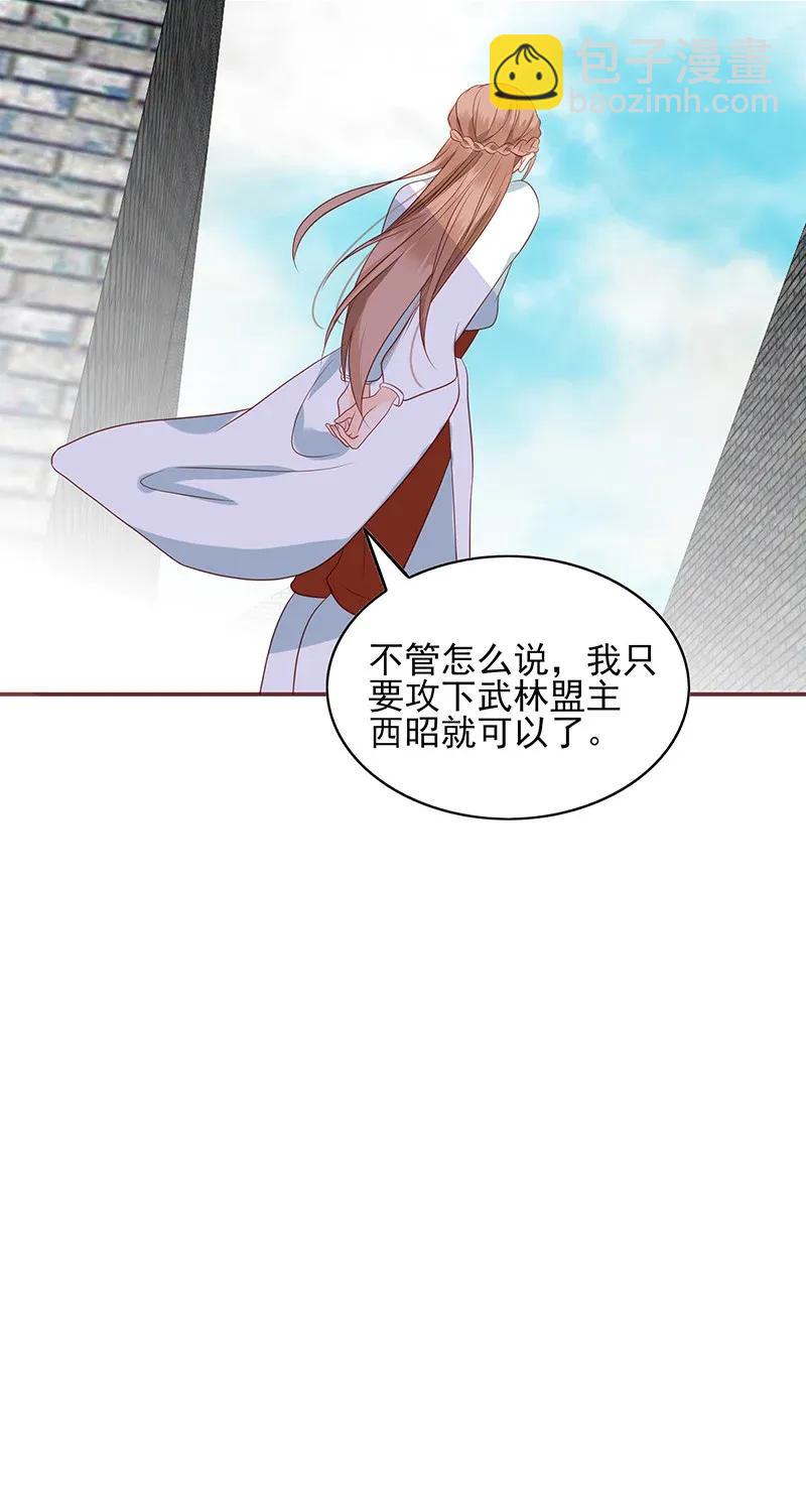 185 寻花问柳-第183话