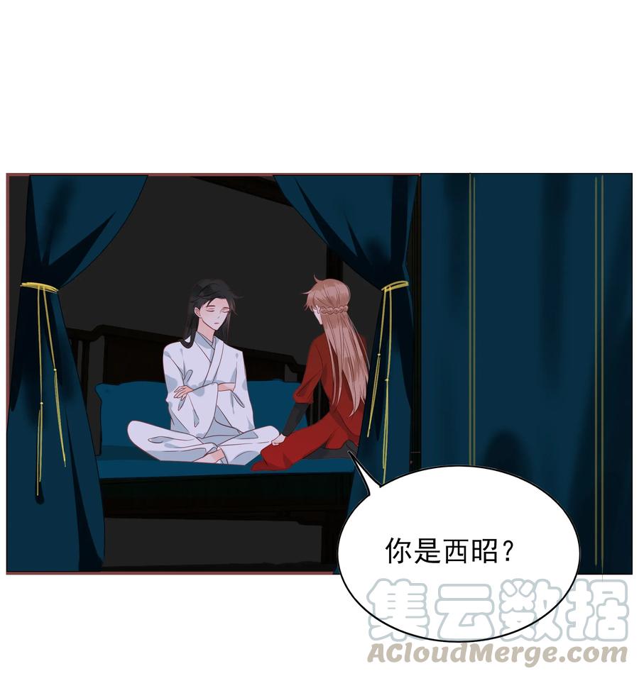 187 臭弟弟-第185话