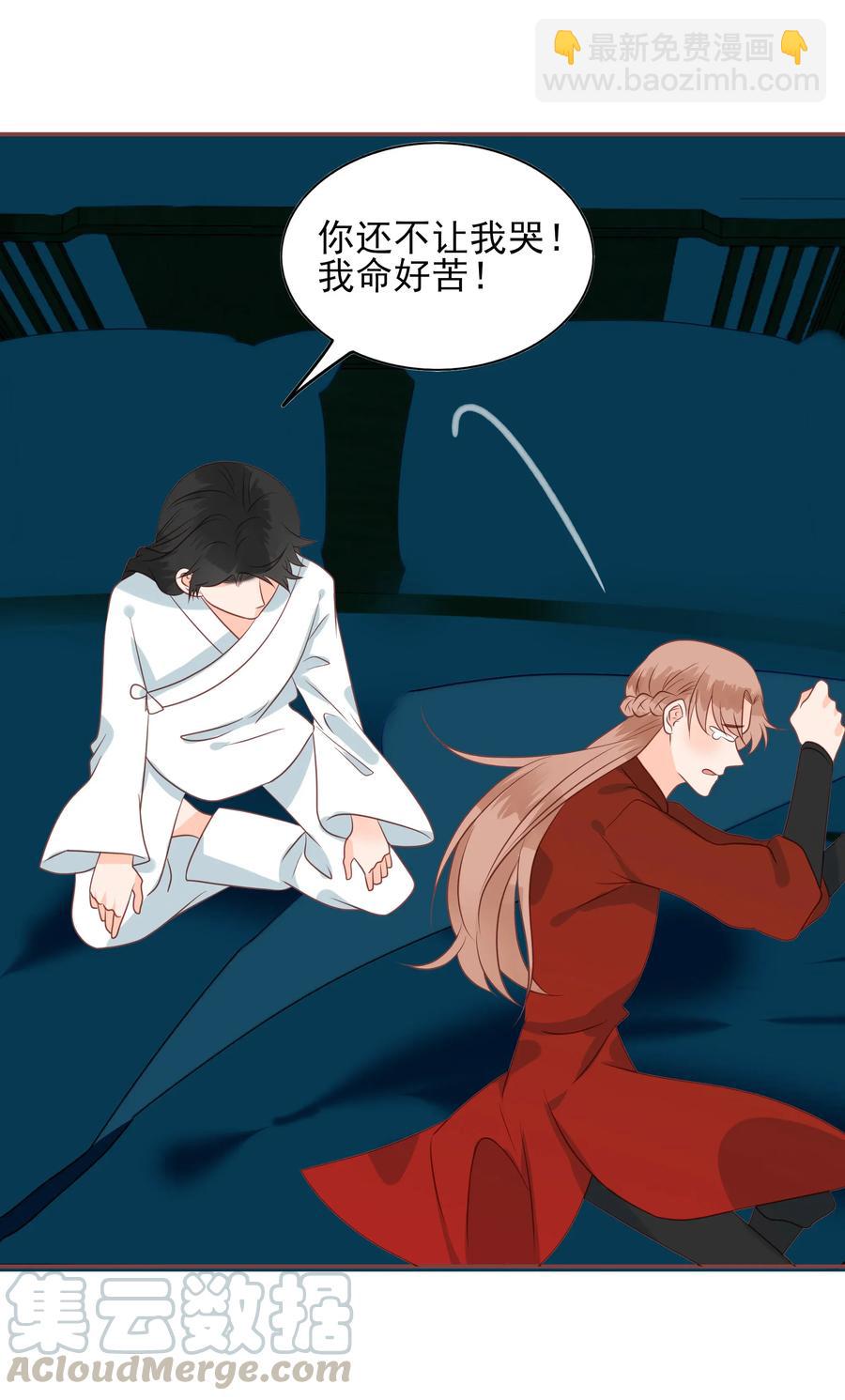 187 臭弟弟-第185话