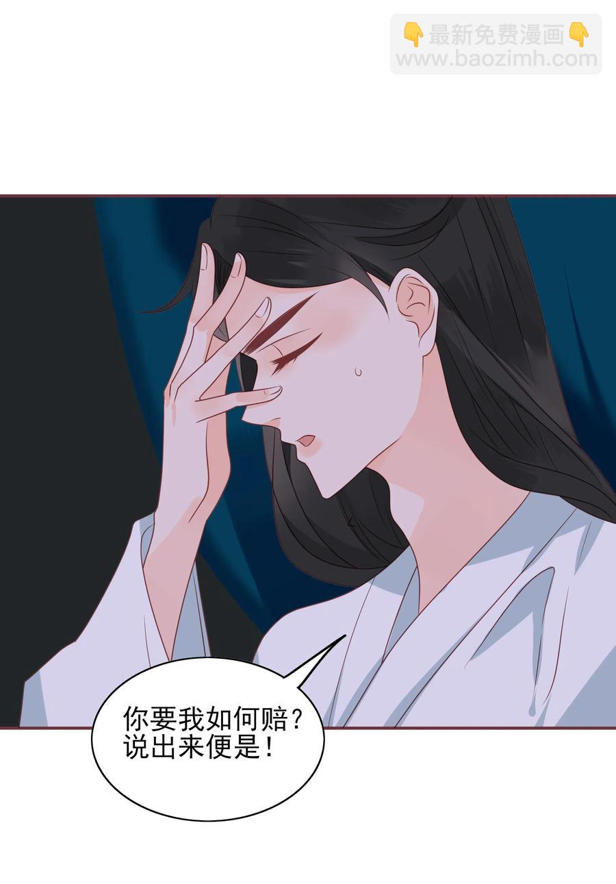 187 臭弟弟-第185话