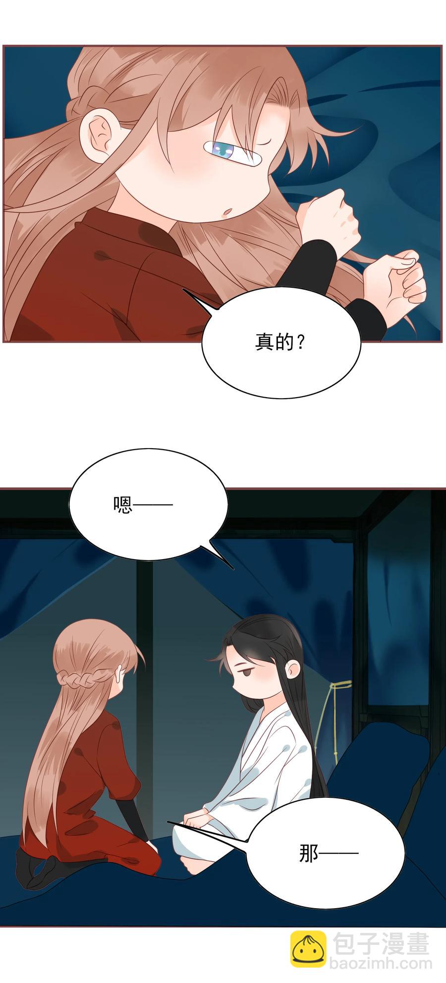 187 臭弟弟-第185话
