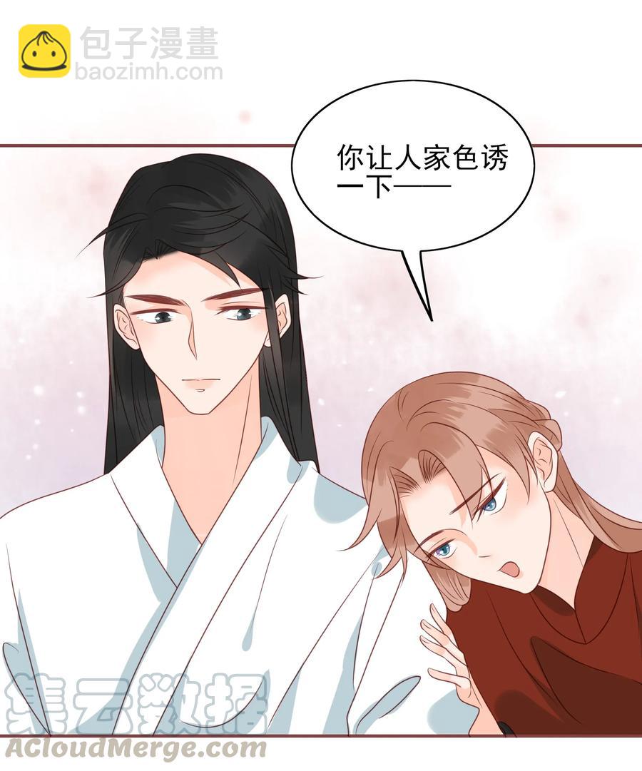 187 臭弟弟-第185话