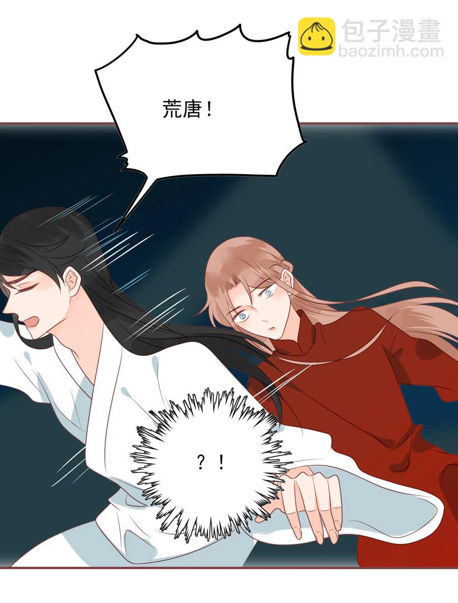 187 臭弟弟-第185话