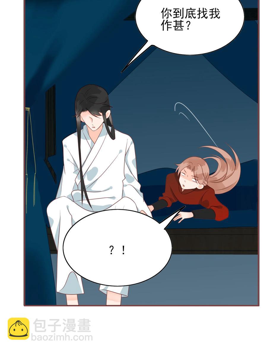 187 臭弟弟-第185话