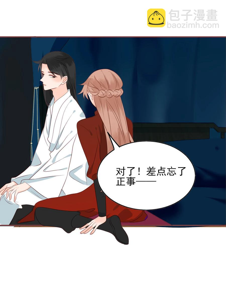 187 臭弟弟-第185话