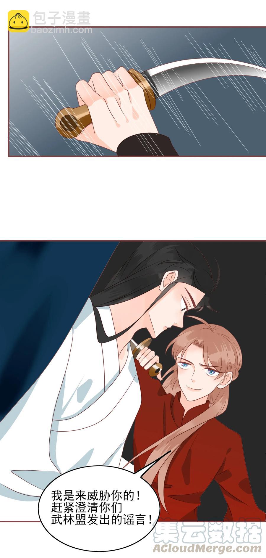 187 臭弟弟-第185话