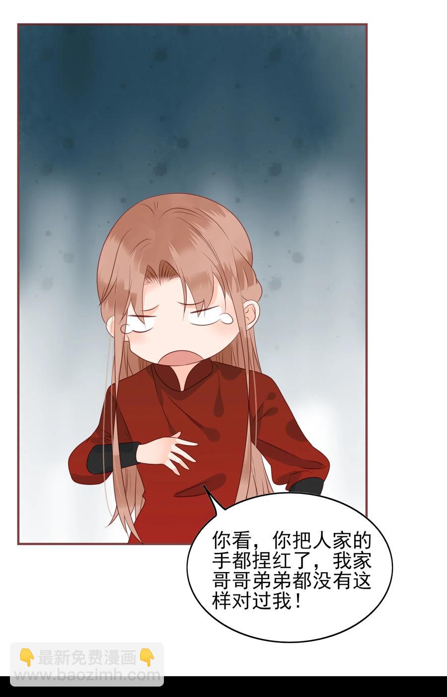 187 臭弟弟-第185话