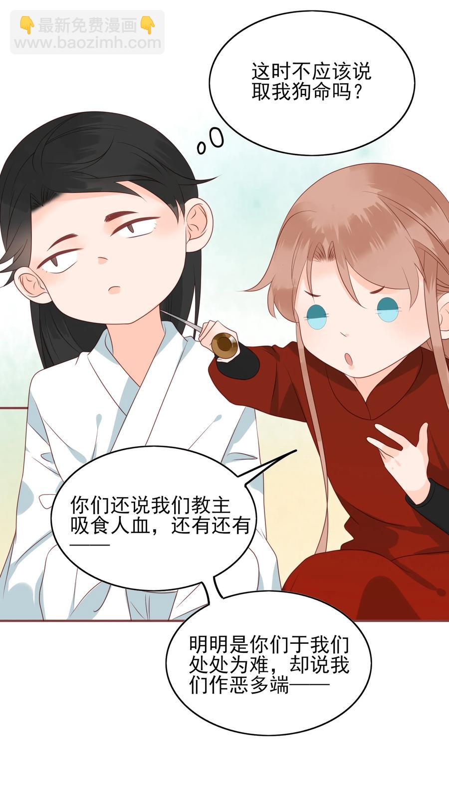 187 臭弟弟-第185话