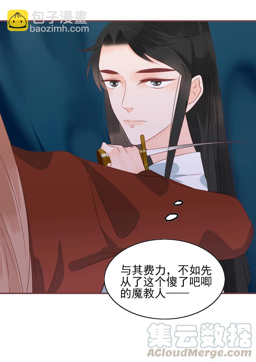 187 臭弟弟-第185话