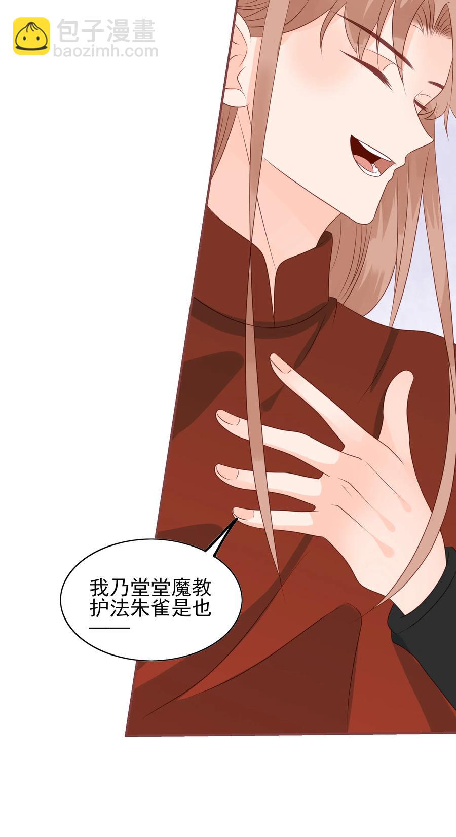 187 臭弟弟-第185话