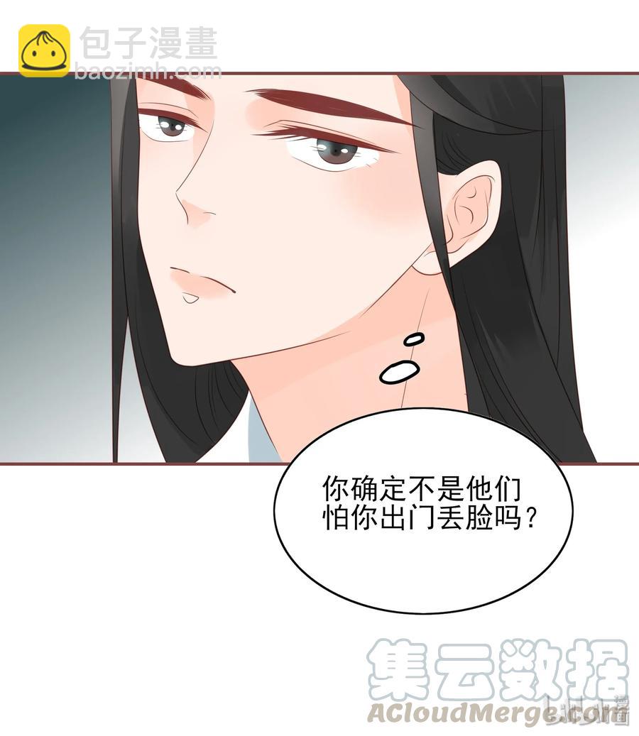 187 臭弟弟-第185话