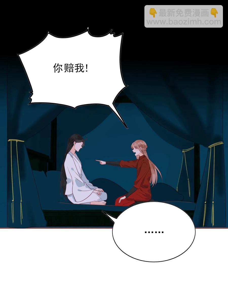 187 臭弟弟-第185话
