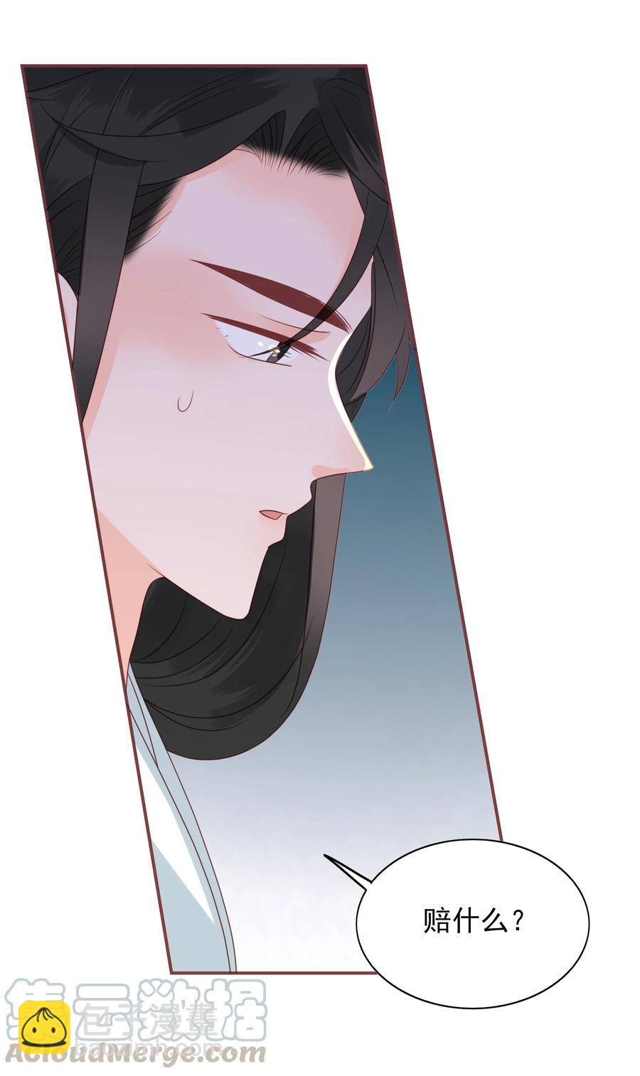 187 臭弟弟-第185话