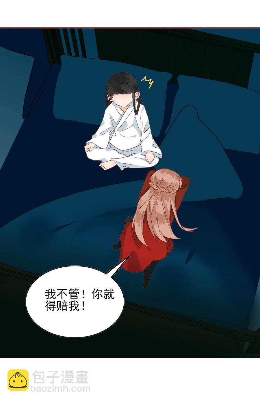187 臭弟弟-第185话