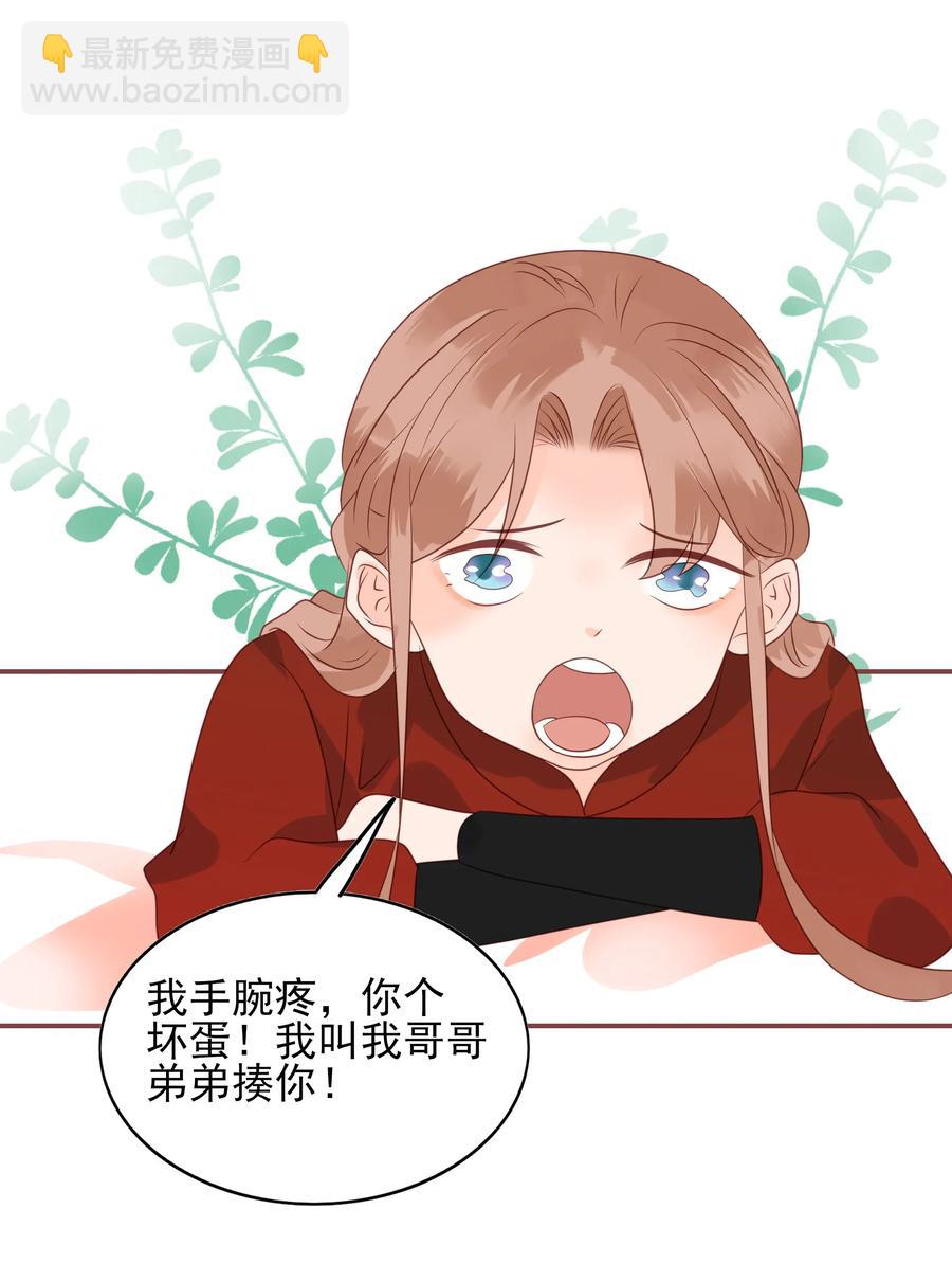 187 臭弟弟-第185话