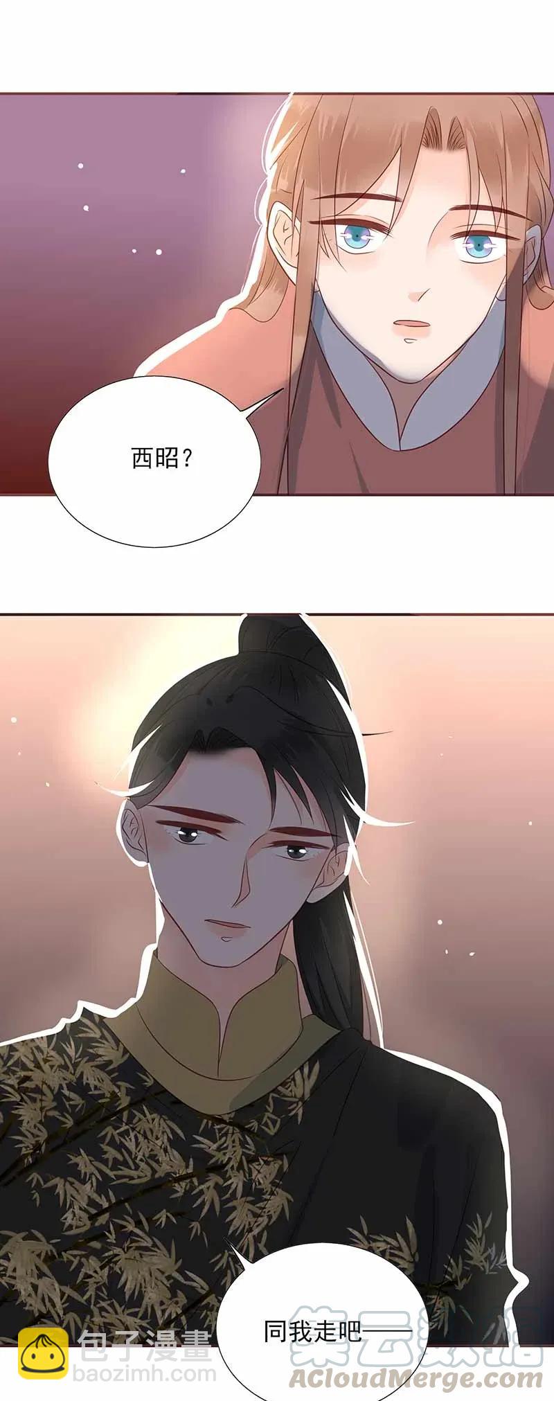 189 竞拍-第187话