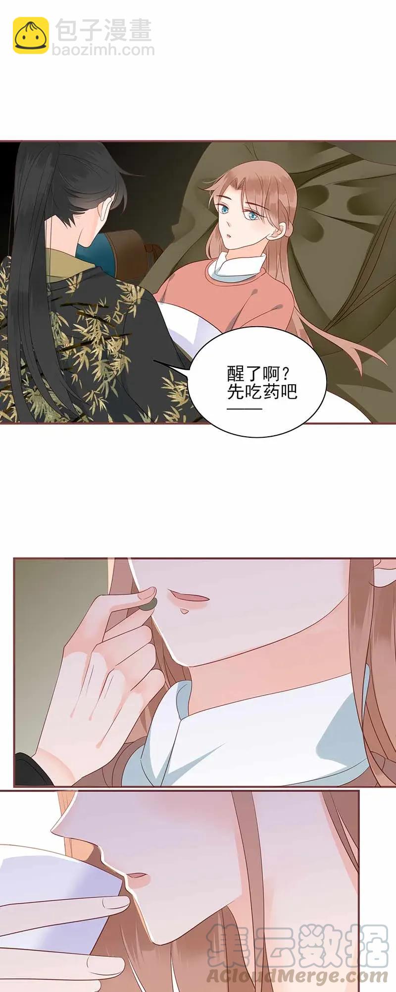 189 竞拍-第187话