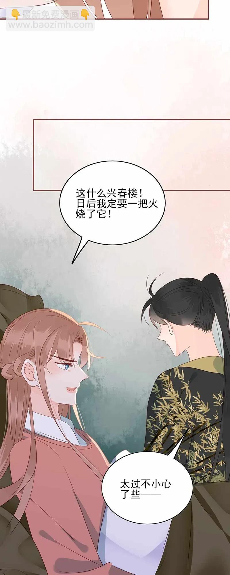 189 竞拍-第187话