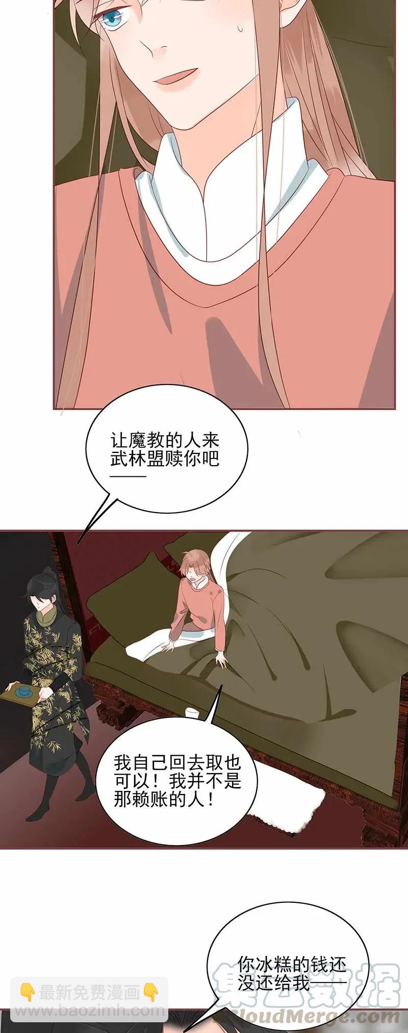 189 竞拍-第187话