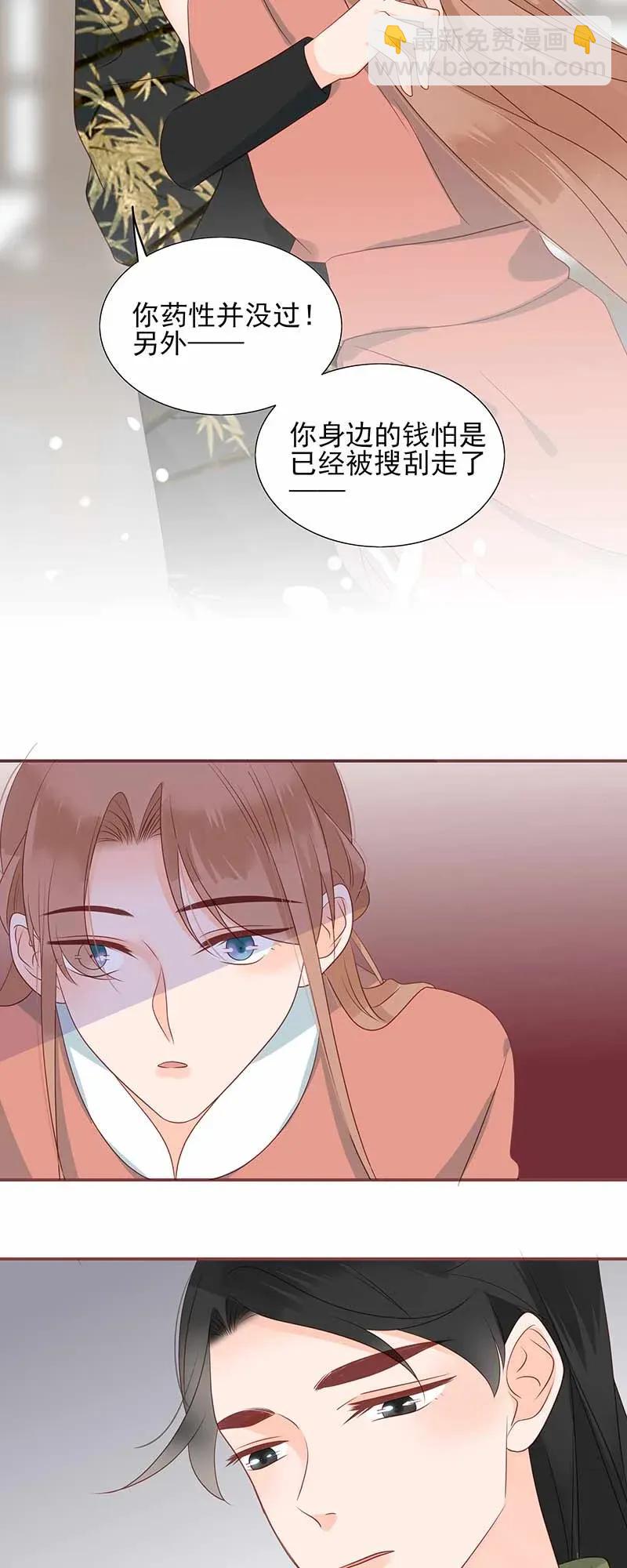 189 竞拍-第187话