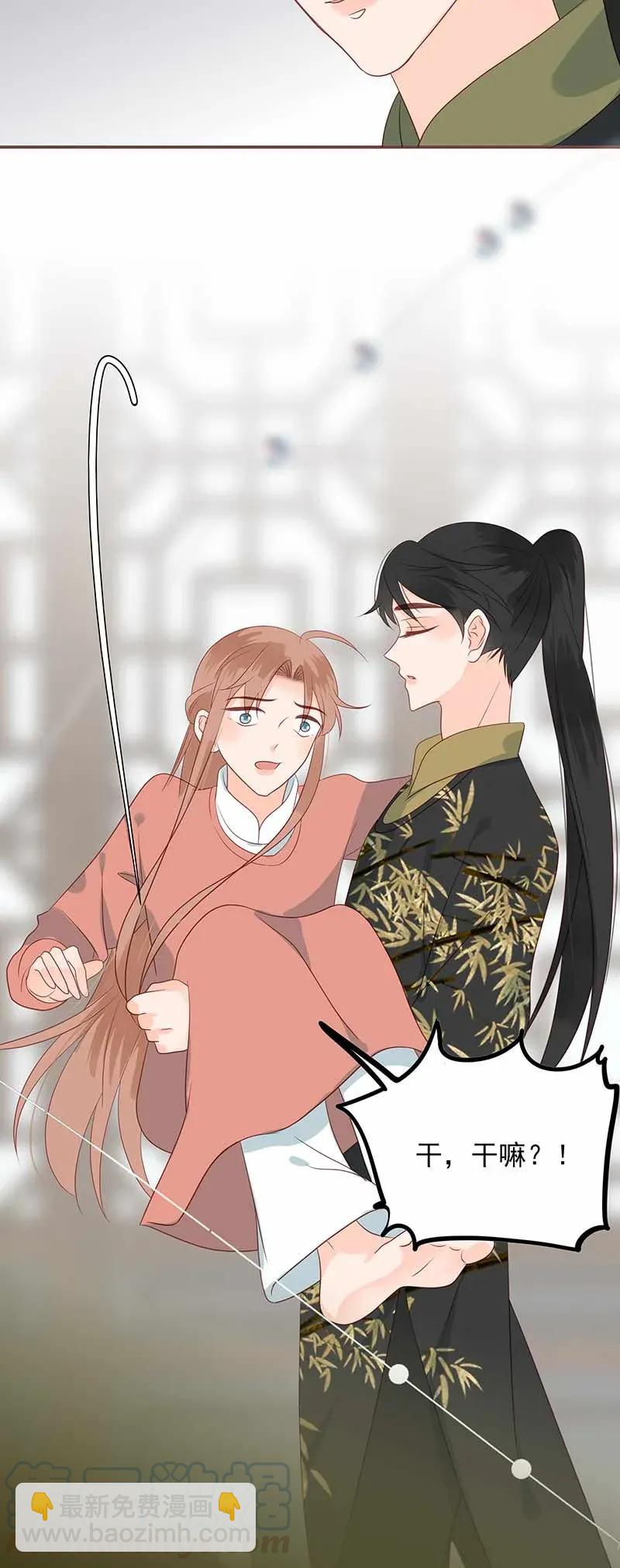 189 竞拍-第187话