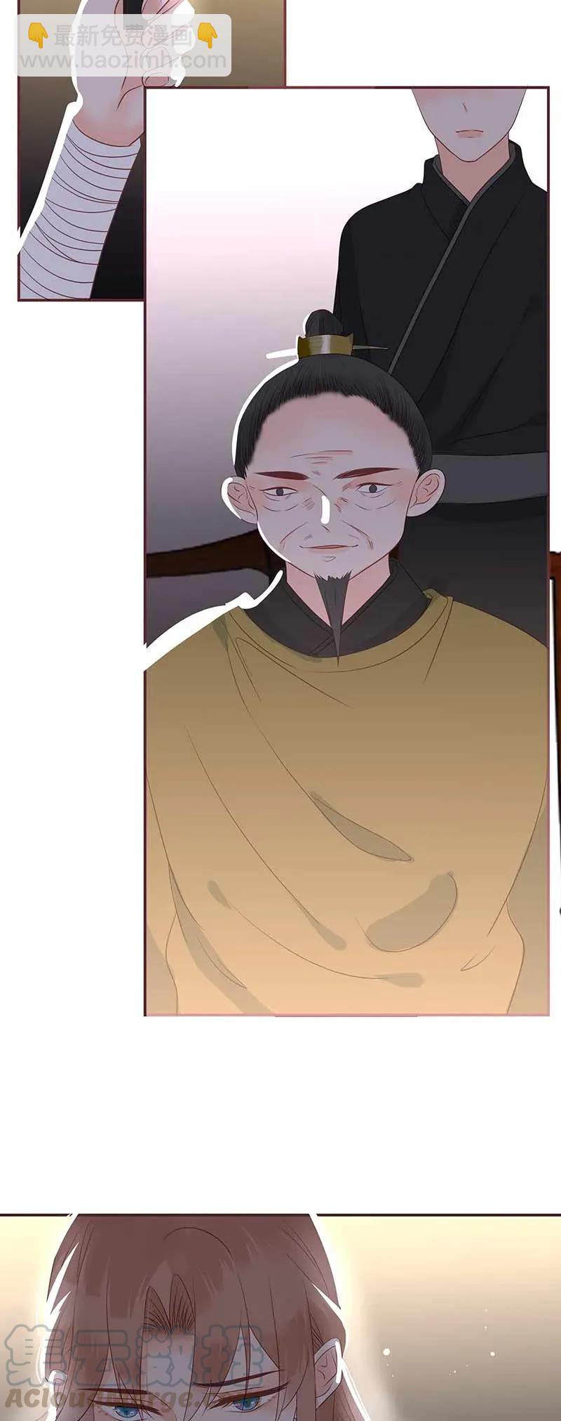 189 竞拍-第187话