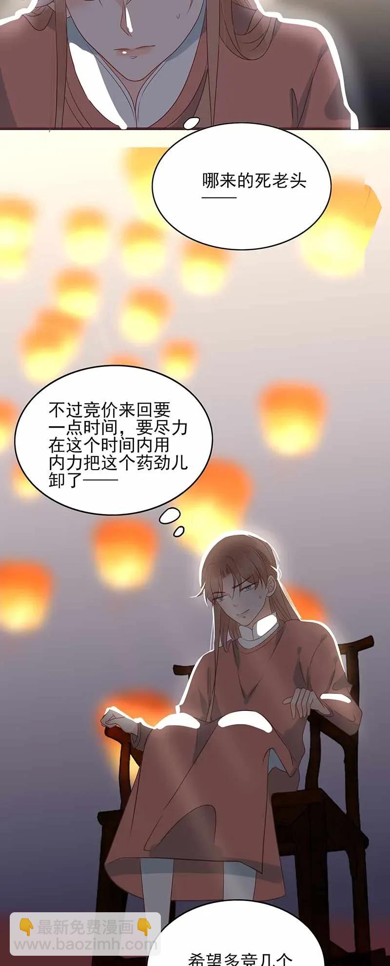 189 竞拍-第187话