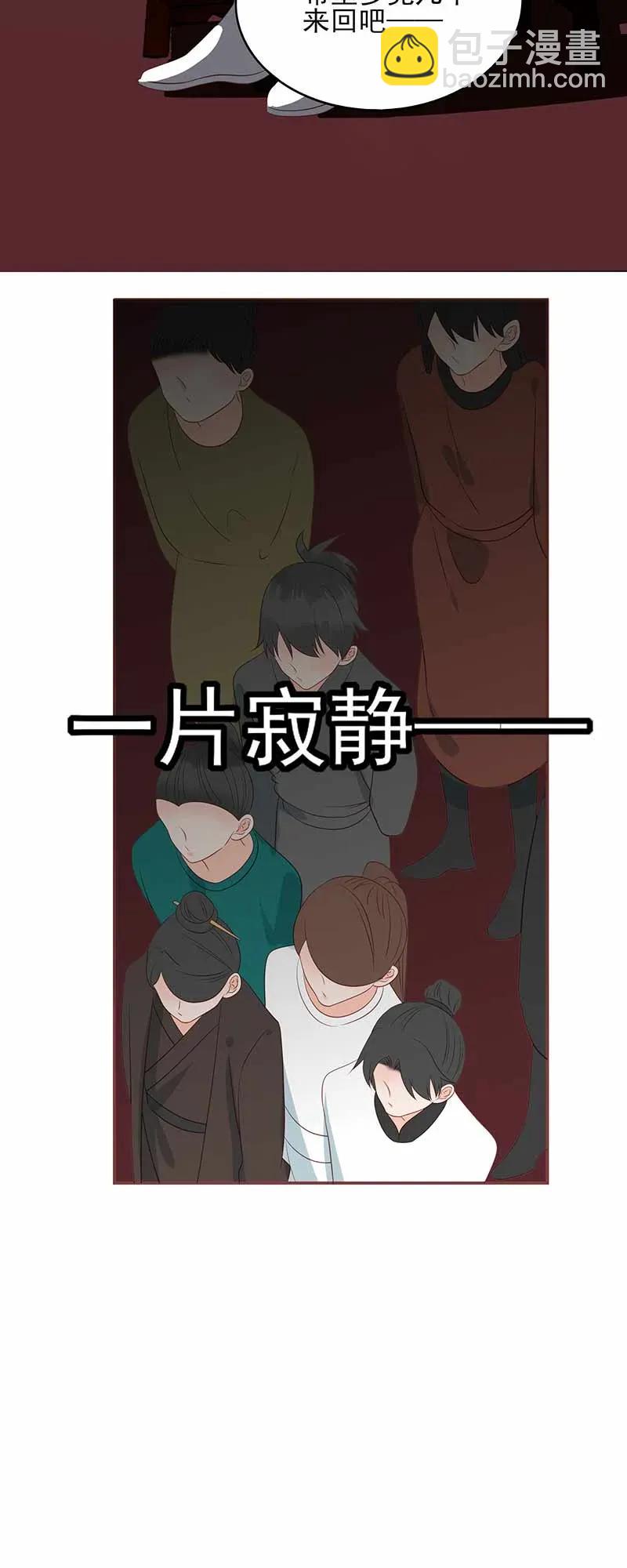 189 竞拍-第187话