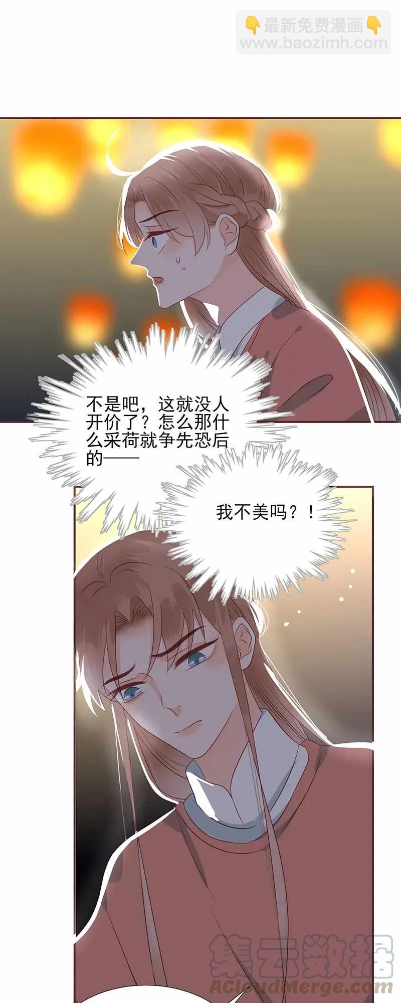 189 竞拍-第187话