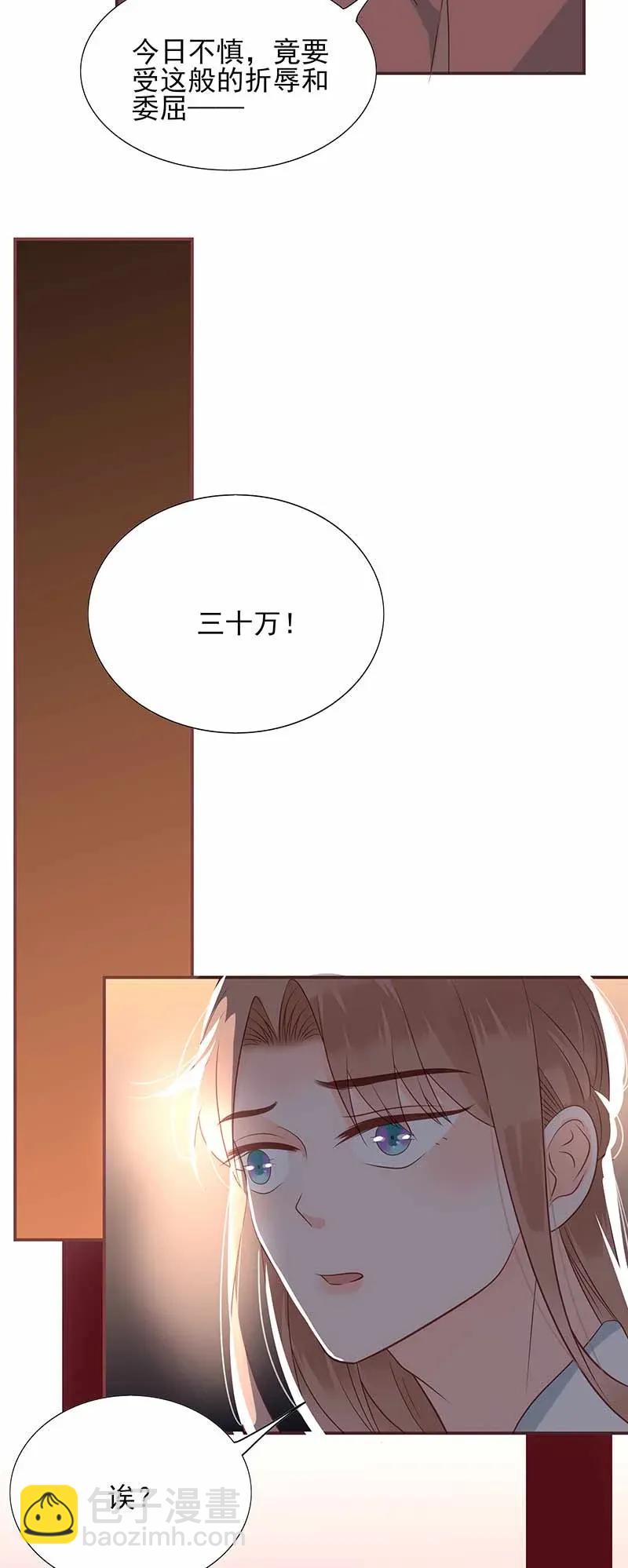 189 竞拍-第187话