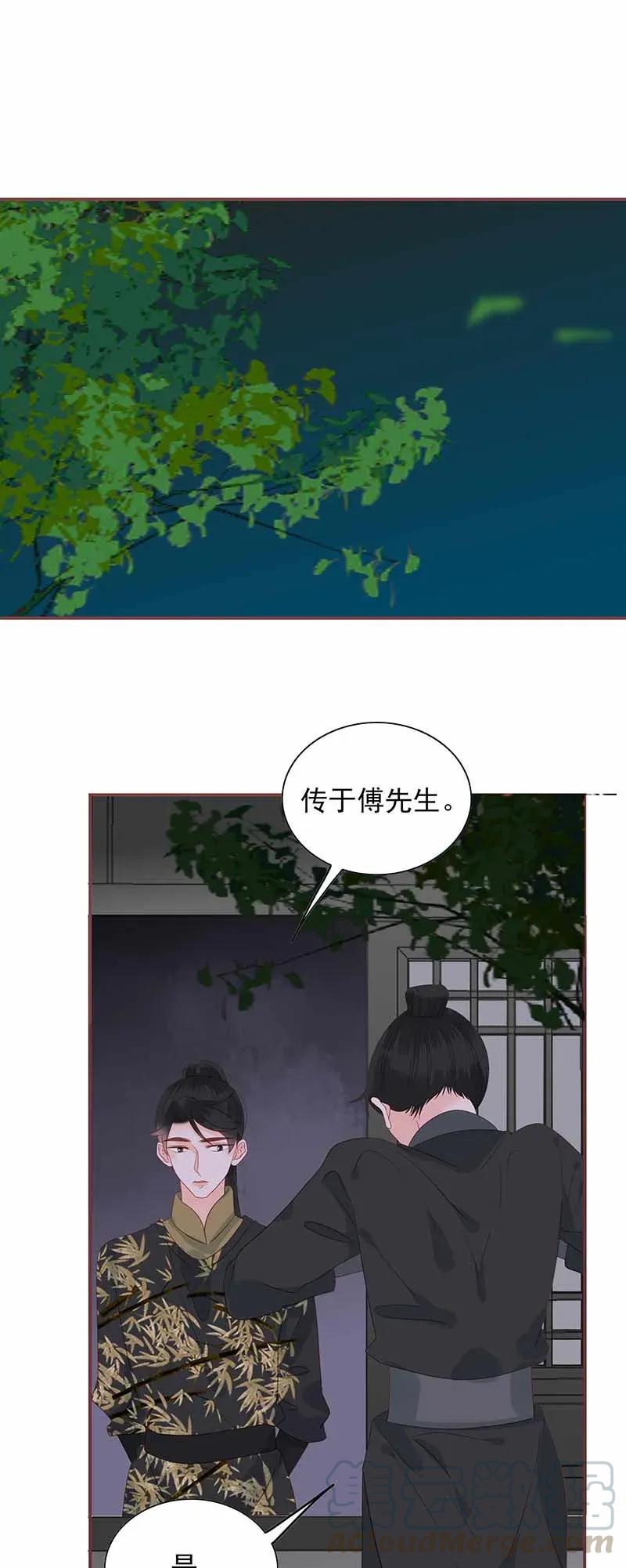 191 大被同眠-第189话