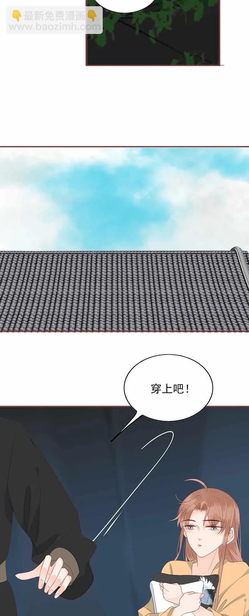 191 大被同眠-第189话