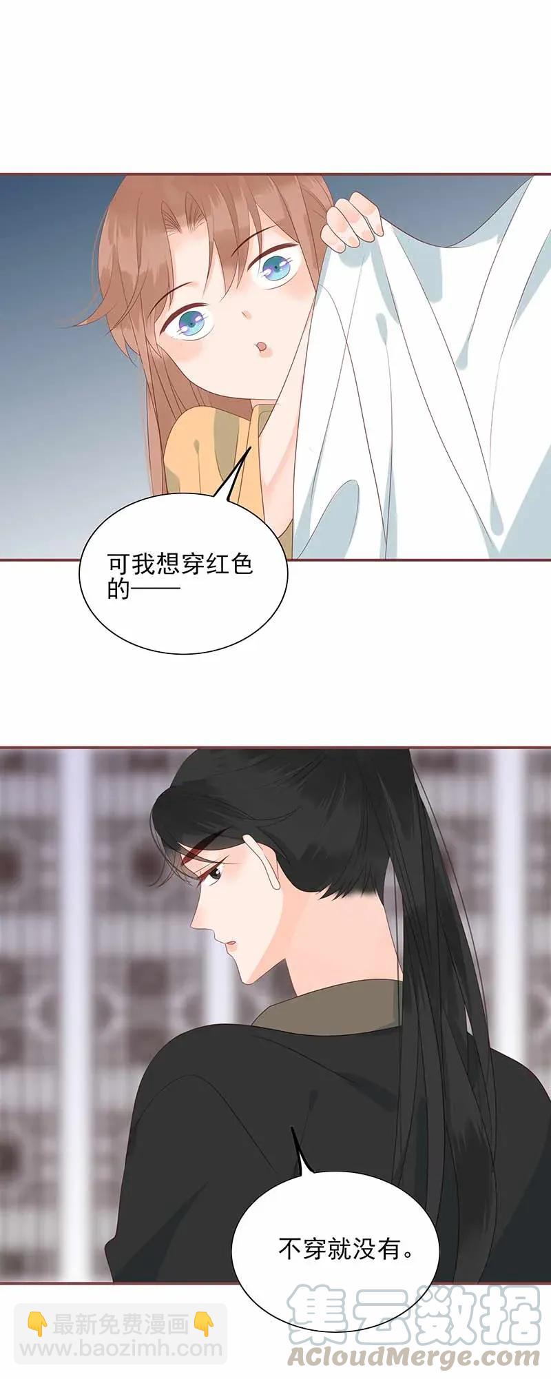 191 大被同眠-第189话
