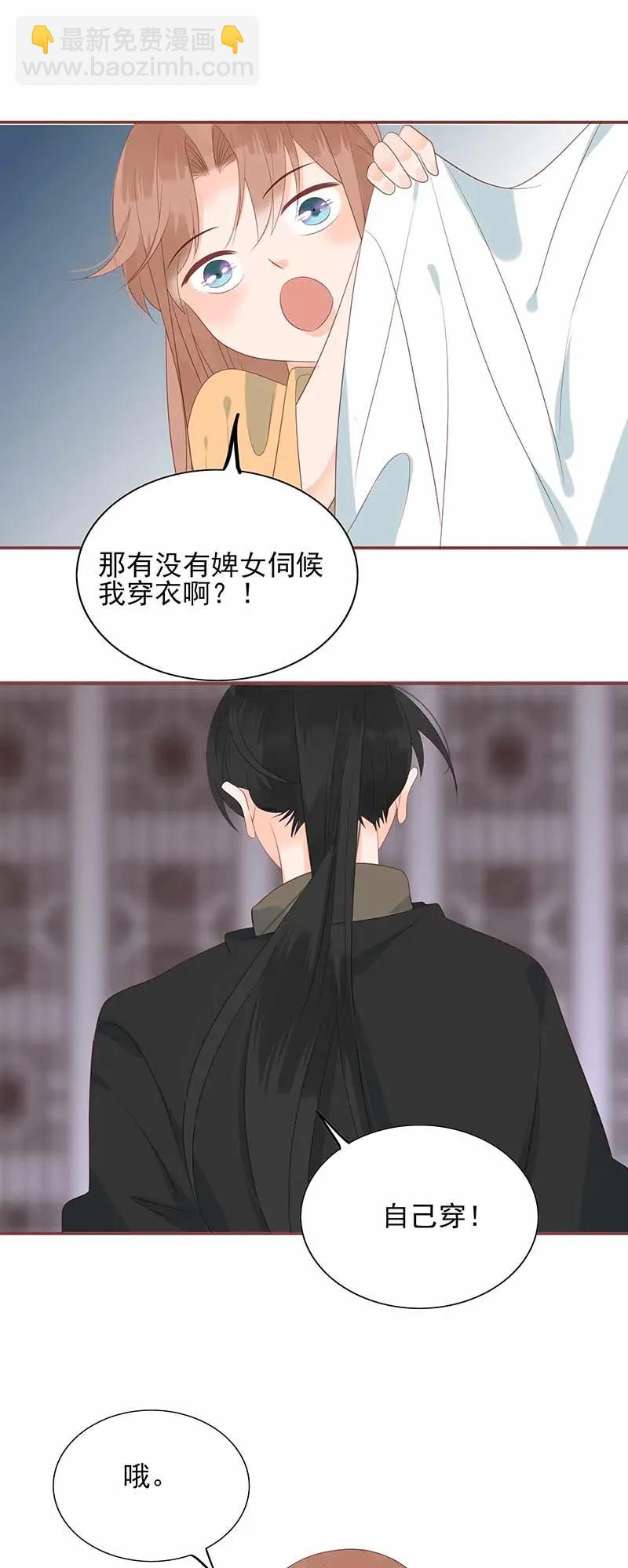 191 大被同眠-第189话