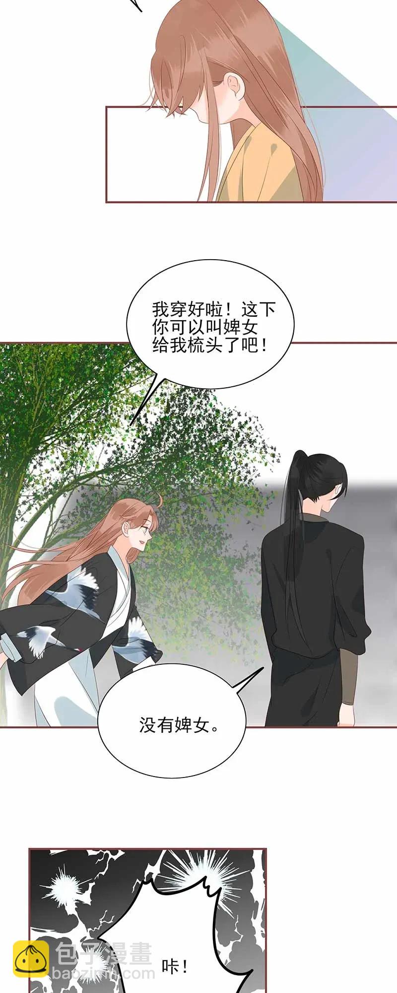 191 大被同眠-第189话