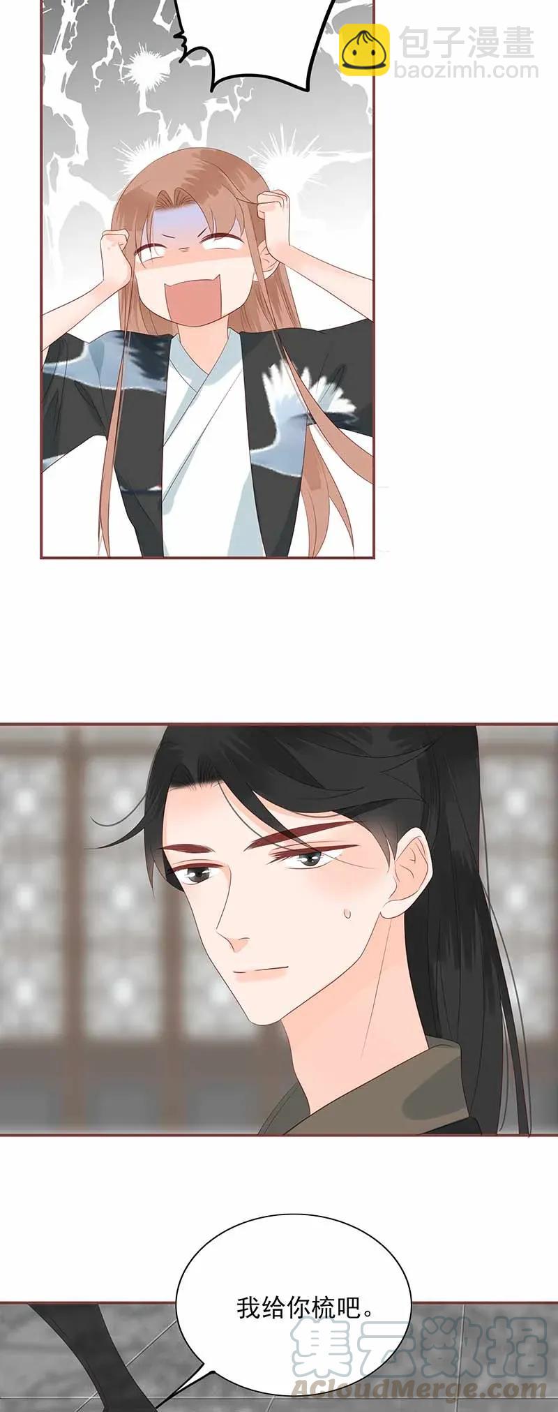 191 大被同眠-第189话