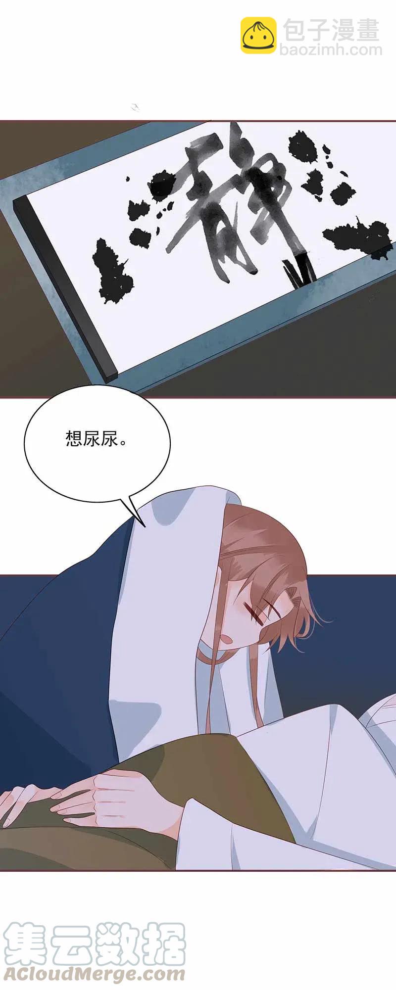 191 大被同眠-第189话
